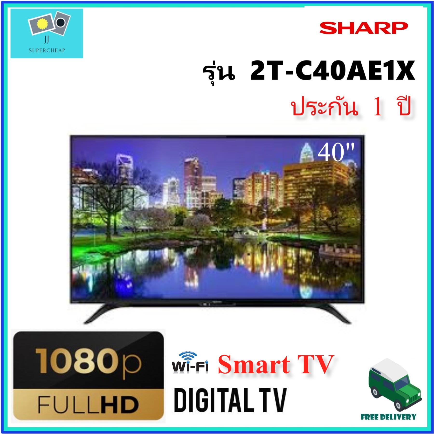ทีวี SHARP LED TV SMART TV 2K รุ่น 2T-C40AE1X 40 นิ้ว