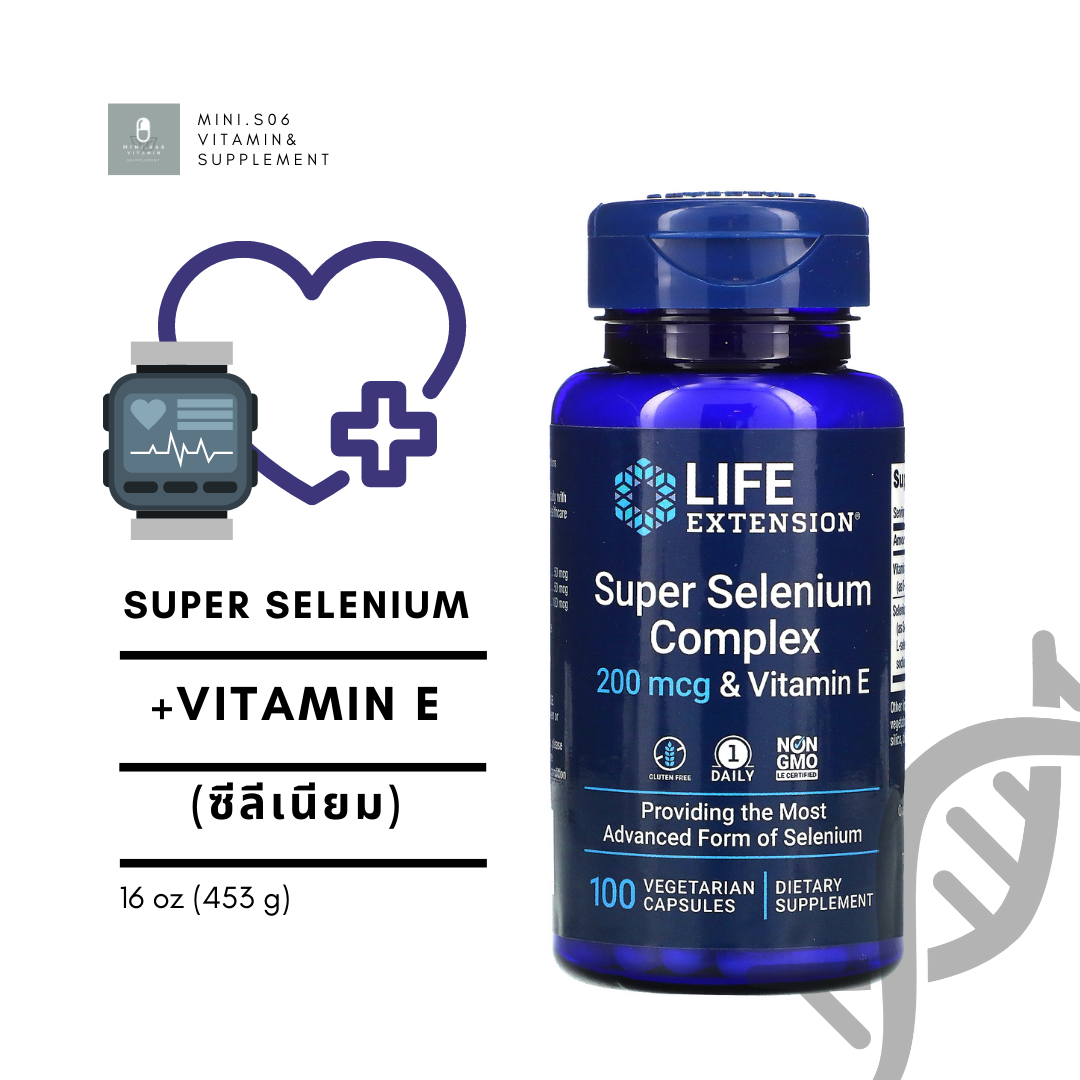 ซีลีเนียม + วิตามินอี - Life Extension, Super Selenium Complex & Vitamin E, 200 mcg x 100 Vegetarian Capsules
