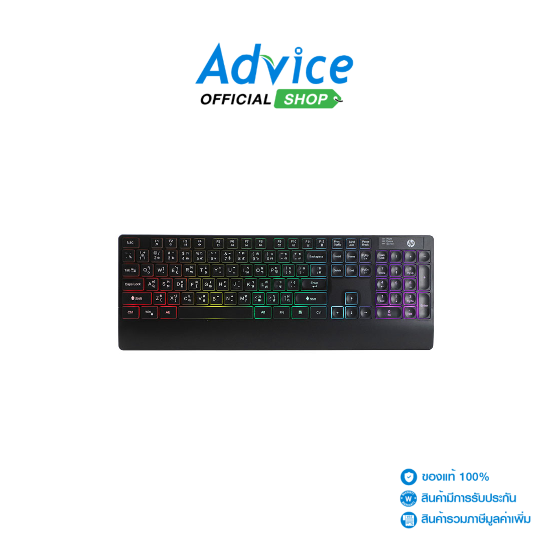 USB Keyboard HP Gaming K120 Black Lazada.co.th