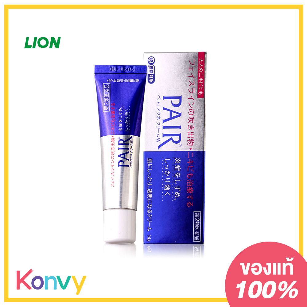 Lion Pair Acne Cream W 14g