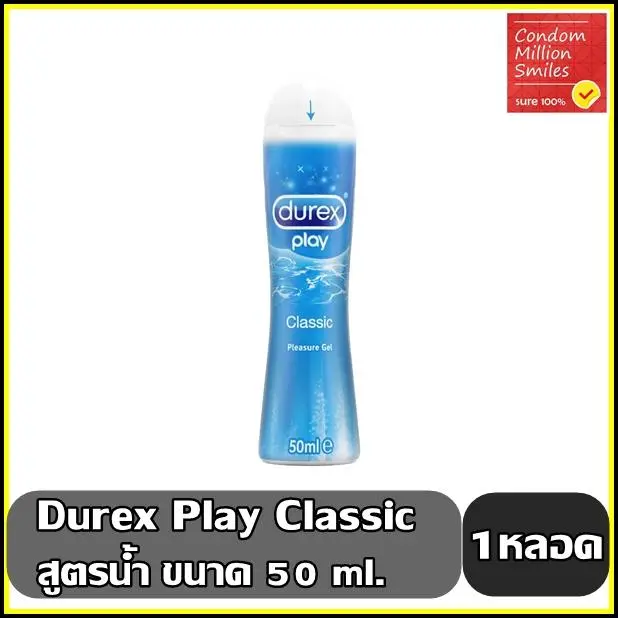 เจลหล่อลื่น Durex play classic Gel  50 ml. สูตรน้ำ