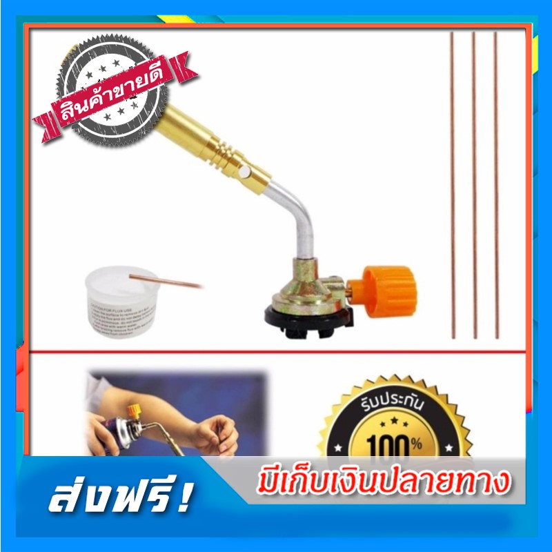 KOVEA หัวเชื่อมแก๊ส ทองเหลืองแท้ พร้อมลวดเชื่อมและน้ำยาประสาน ทนไฟถึง 1600 องศา จุดเด่น หัวเชื่อมแก๊สขนาดพกพาสำหรับการเชื่อมประสาน พร้อมลวดเชื่อมและน้ำยาประสาน ใช้งานง่ายเพียงหมุนเข้ากับแก๊สกระป๋อง ใช้ละลายน้ำแข็งย่างเนื้อสัตว์ ใช้จุดเตาถ่าน เตาบาบีคิว