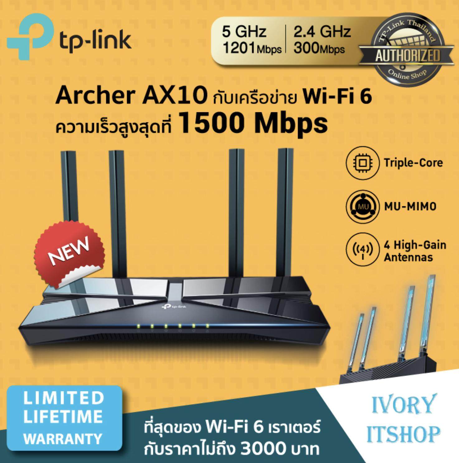 TP-LINK Archer AX10 AX1500 Wi-Fi 6 Router