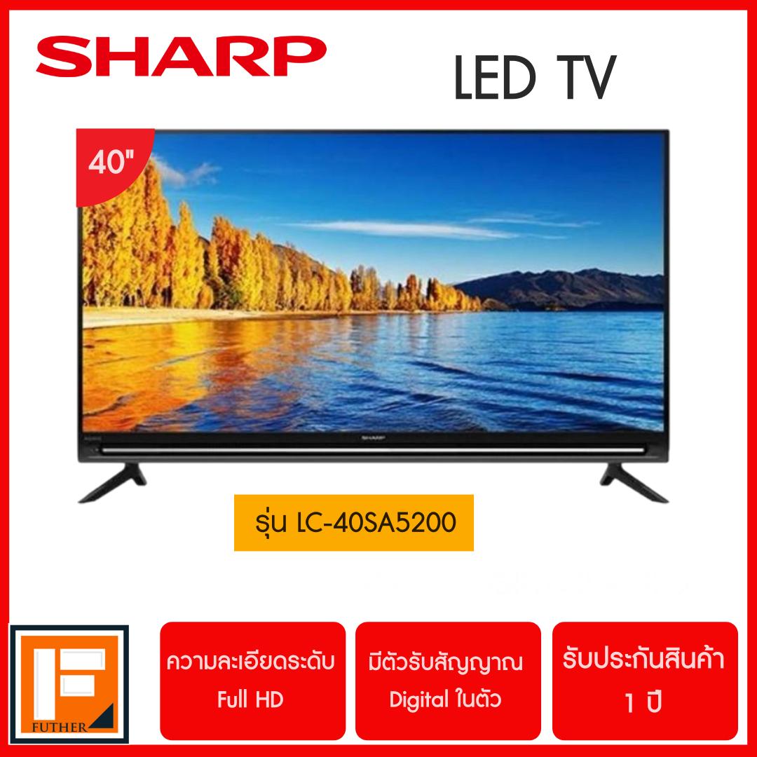 LED TV SHARP 40 นิ้ว LC-40SA5200 Full HD ดิจิตอลทีวี USB port