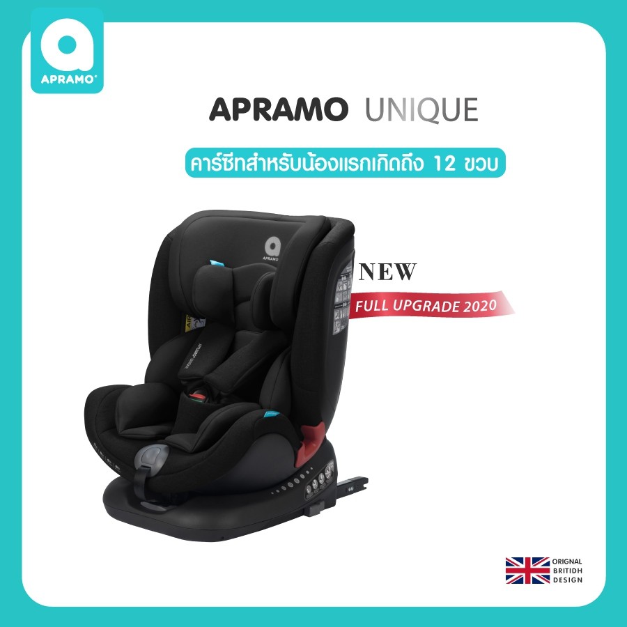 🇬🇧 Apramo Carseat รุ่น Unique  คาร์ซีทหมุนได้360 องศา isofixแบรนด์ดังจากอังกฤษ [Punnita Authorized Dealer]