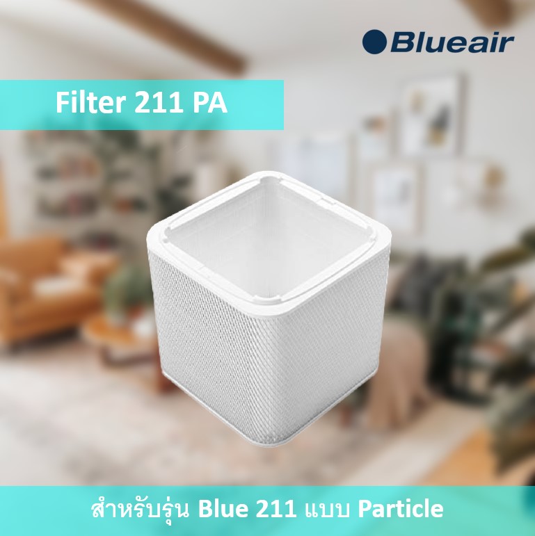 Blueair 211 deals filter