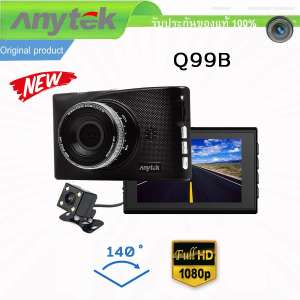 Anytek Q99B กล้องติดรถยนต์ FHD 1080P พร้อมกล้องหลัง VGA 480P Dual Car Camera เมนูไทย