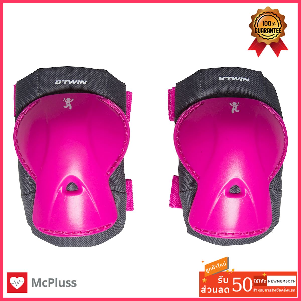 ชุดสนับเด็กหัดขี่จักรยานขนาด XS (สีชมพู) CHILDREN'S BIKE PROTECTION KIT XS - PINK