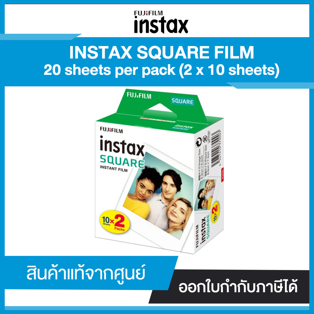 ฟิล์ม Fujifilm Instax SQUARE Film (2 x 10 sheets) รับประกันของแท้ 100%