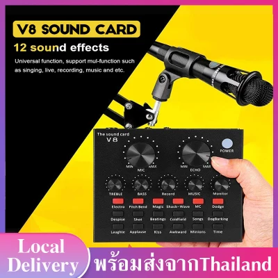 V8 Sound Card การ์ดเสียง V8 Audio Live บลูทูธ มินิเอฟเฟคไมค์ v8 ร้องเพลงคอมการ์ดเสียง USB V8 Audio Live Sound Card สำหรับโทรศัพท์ คอมพิวเตอร์ D70