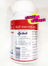 ภาพขนาดย่อของภาพหน้าปกสินค้าYanhee L-Carnitine 30 Tablet (จำนวน 1กระปุก) + Yanhee Veggy Fiber Diet 100 Tablets (จำนวน 1 กระปุก) ยันฮี อาหารเสริม จากร้าน Bestprize บน Lazada ภาพที่ 2