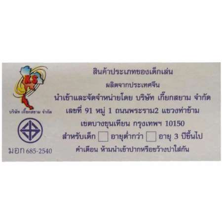 TkspyShop ดรีมไลท์กล่อมนอน