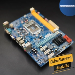 ภาพหน้าปกสินค้าเมนบอร์ด H61 LGA 1155 คละรุ่น คุณภาพดี ราคาสุดคุ้ม พร้อมส่ง ส่งเร็ว ประกันไทย CPU2DAY ซึ่งคุณอาจชอบสินค้านี้