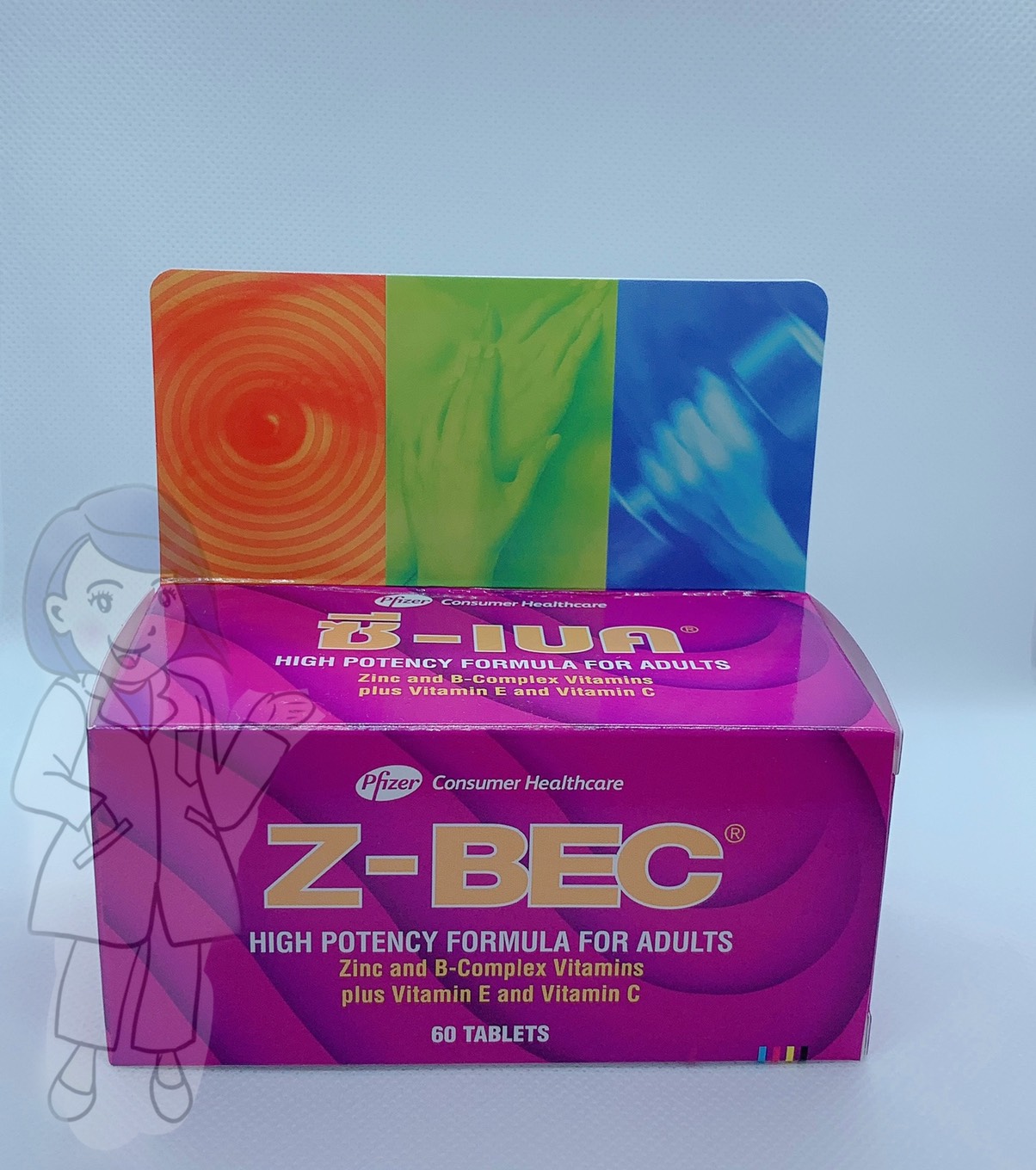 (60 tablets) Z-Bec ซีเบคเป็นวิตามิน B-Complex และมีวิตามิน C, B, Folic Acid, และ Zinc