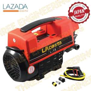 LACOSTA เครื่องฉีดน้ำ 300 บาร์แรงดันสูง รุ่น Q3 แรงม้า 3.5HP ใช้ฉีดล้างรถ แอร์ พื้น และตามซอกมุมต่างๆ ขจัดคราบสกปรกได้ดีมาก