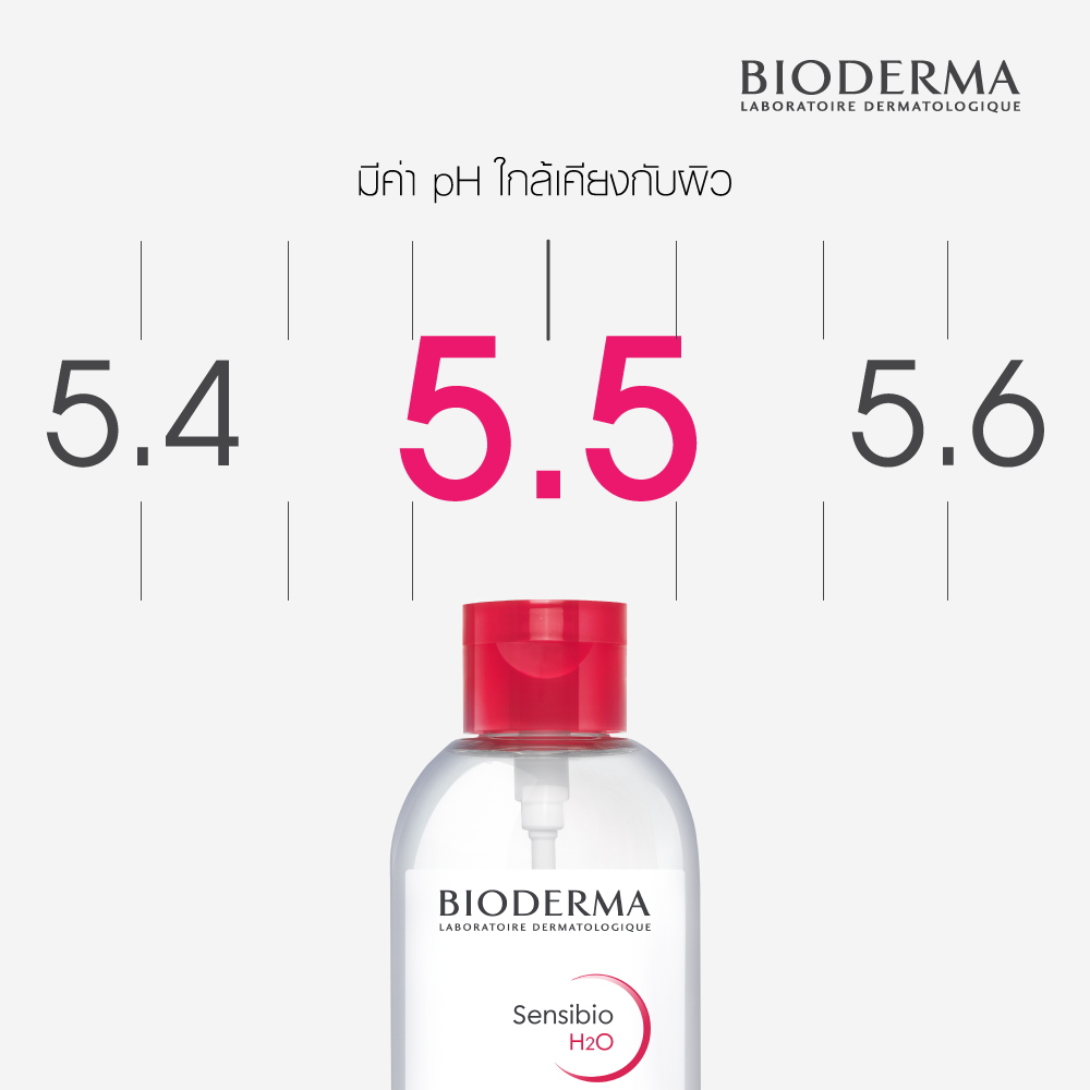 Bioderma Sensibio H2O Triple Pack คลีนซิ่งเช็ดหน้า สำหรับผิวธรรมดา-ผิวแพ้ง่าย
