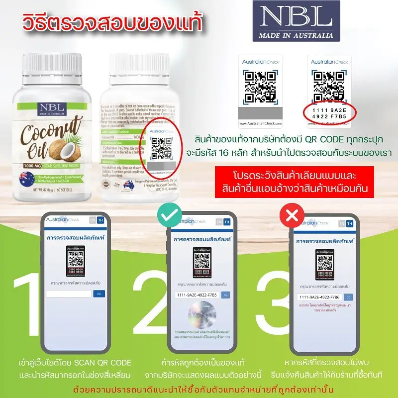 ภาพสินค้าNc Coconut Oil นูโบลิค โคโคนัท ออยล์ 1,000 mg.  น้ำมันมะพร้าว สกัดเย็น จากร้าน Bestpricevitamin บน Lazada ภาพที่ 3