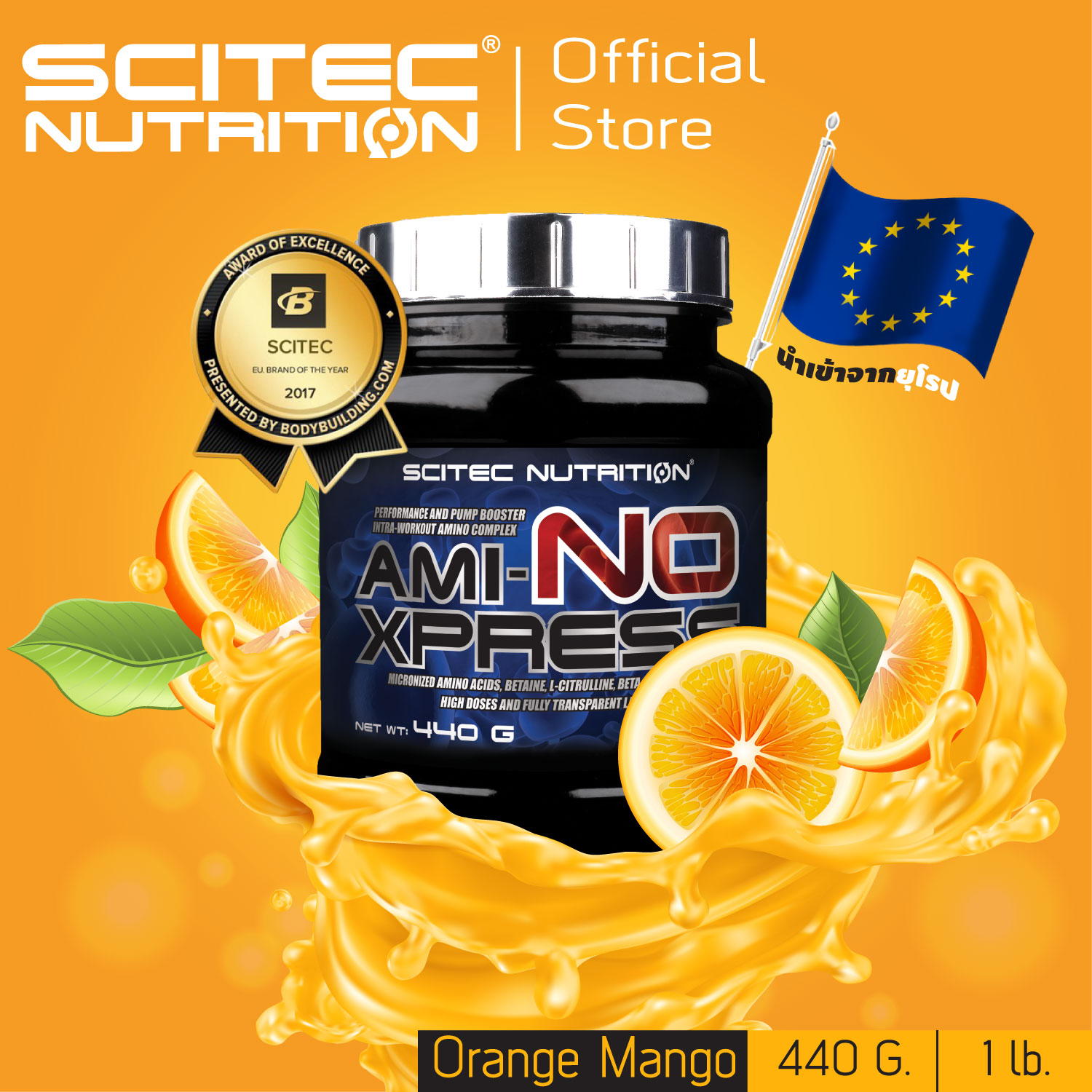 SCITEC NUTRITION AmiNO Xpress Orange Mango 440g (Nitric Oxide Pre workout) (กรดอะมิโนสูตรปั้ม พรีเวิร์คเอ้าท์)
