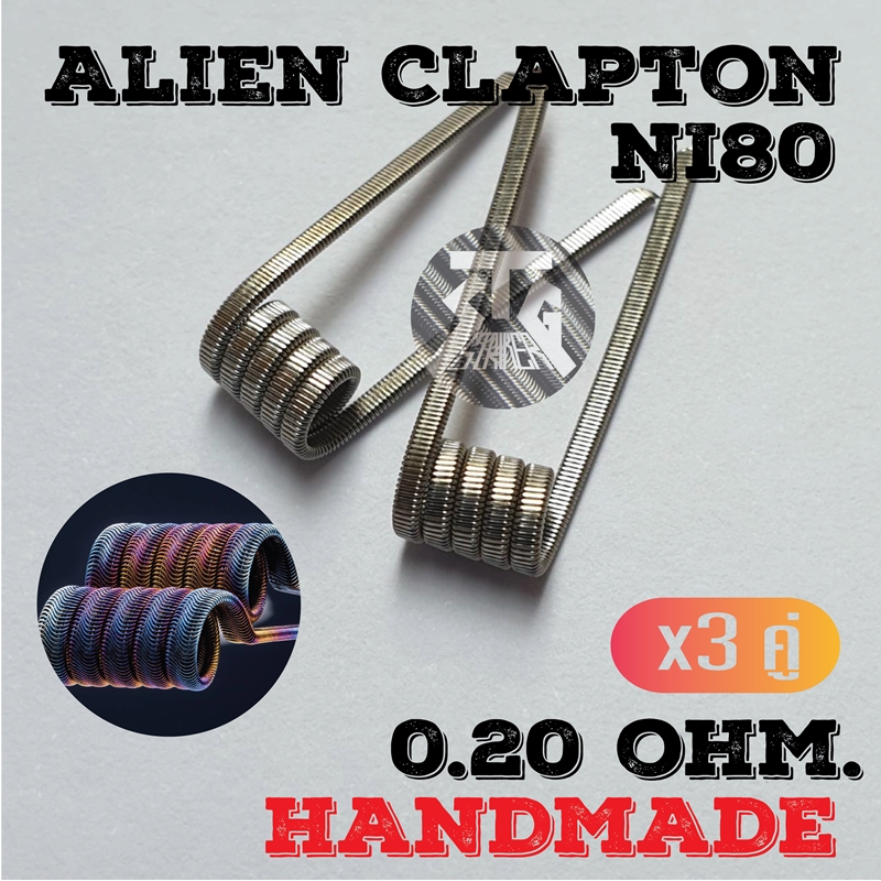 [2 คู่ ]  ลวดพันสำเร็จNI80 Alien Coils Nichrome80 เอเลี่ยน Fused Clapton/Alien ฟิวแคปตัน ลวดแคปตั้น ลวดสำเร็จ ลวดไฟฟ้า ลวดนำความร้อน