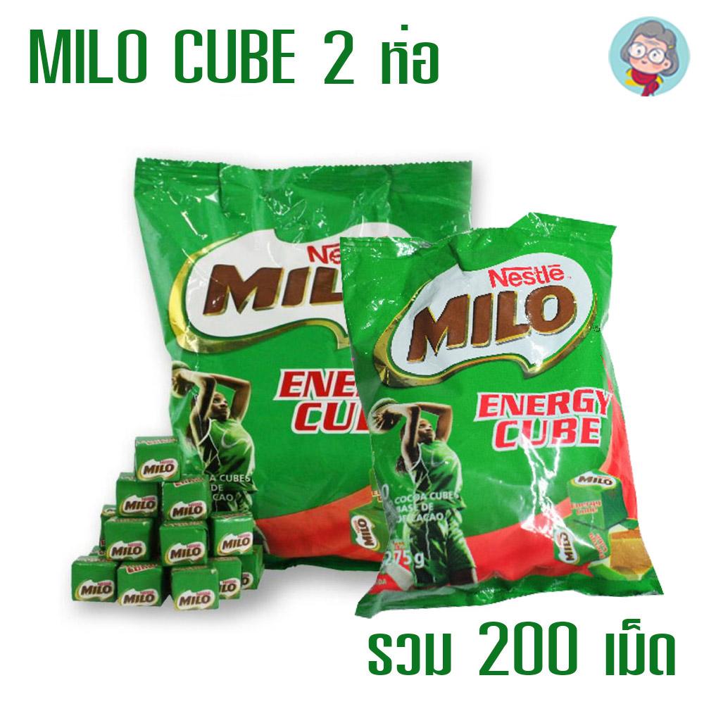 Milo Energy Cube ไมโลคิวป์ (2ห่อ รวม 200 เม็ด) ขนมนำเข้า