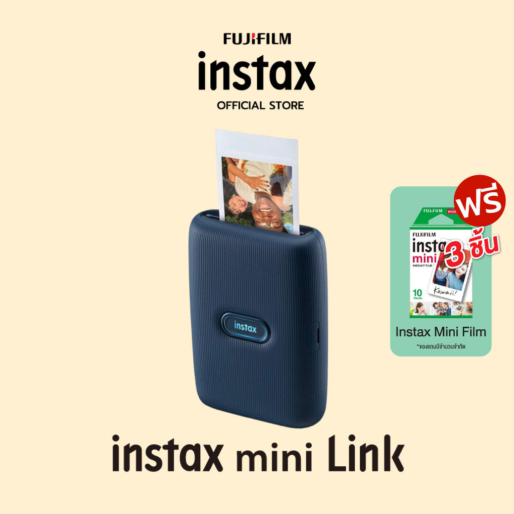 instax Mini Link Smartphone Printer (เครื่องปรินต์ภาพฟิล์มขนาดพกพา)