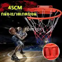 ภาพขนาดย่อของสินค้า45CM ห่วงบาสเกตบอล แป้นบาสแบบติดผนัง เป้าหมายสุทธิ สินค้ากีฬา ห่วงบาสเกตบอล ตะกร้าในร่มและกลางแจ้ง Basketball Hoop