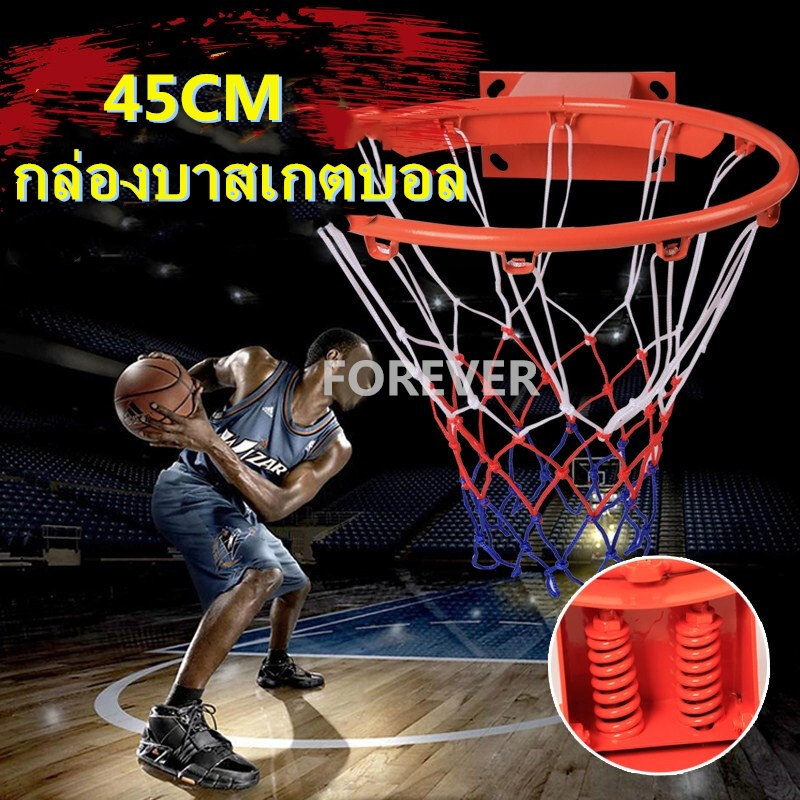 ภาพหน้าปกสินค้า45CM ห่วงบาสเกตบอล แป้นบาสแบบติดผนัง เป้าหมายสุทธิ สินค้ากีฬา ห่วงบาสเกตบอล ตะกร้าในร่มและกลางแจ้ง Basketball Hoop