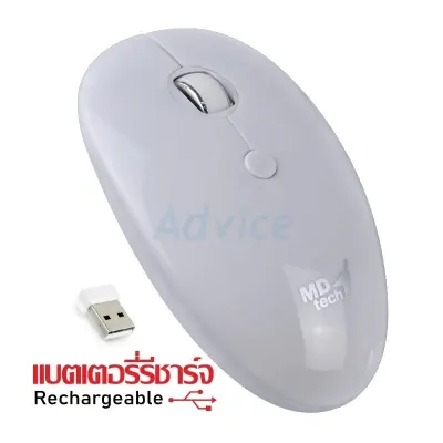 Wireless Optical Mouse USB MD-TECH (RF-A128-Silent) White