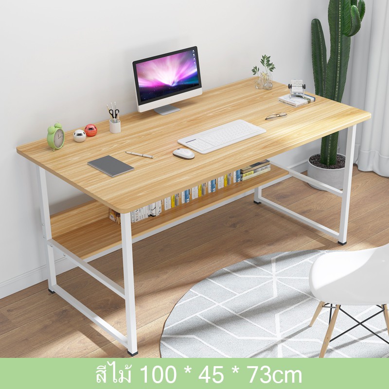 [ส่งฟรี!!] โต๊ะคอมพิวเตอร์ ขนาด 100*40*73 CM โต๊ะ โต๊ะคอม