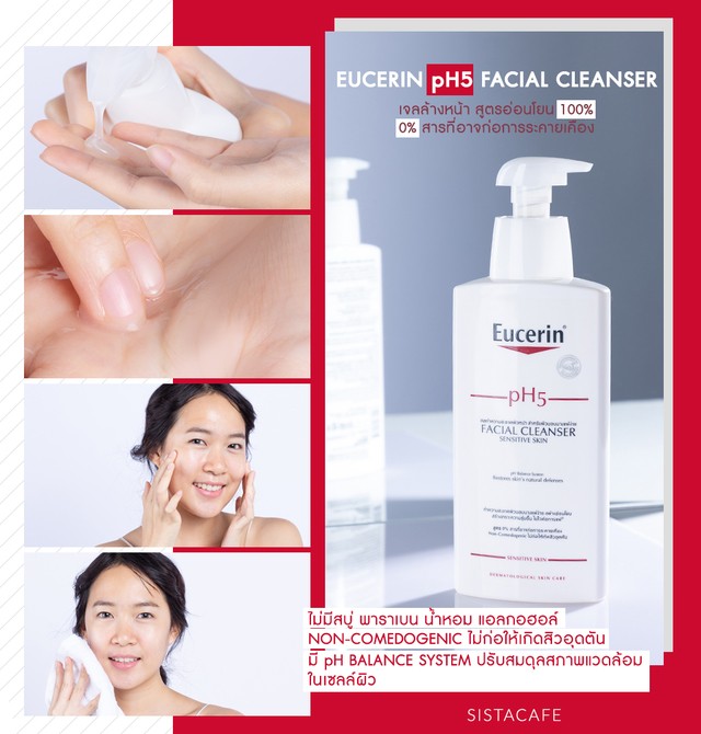 eucerin ph5 sensitive facial cleanser
