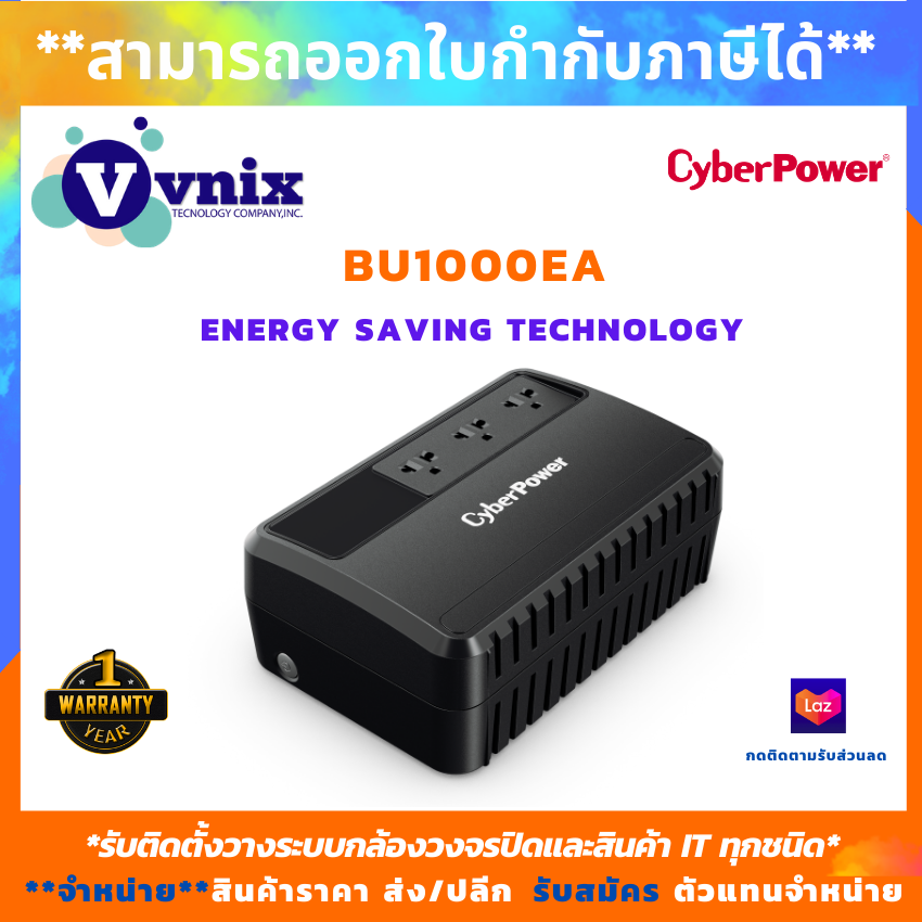 Cyberpower, เครื่องสำรองไฟฟ้า UPS 1000VA/630WATT รุ่น BU1000EA By Vnix Group