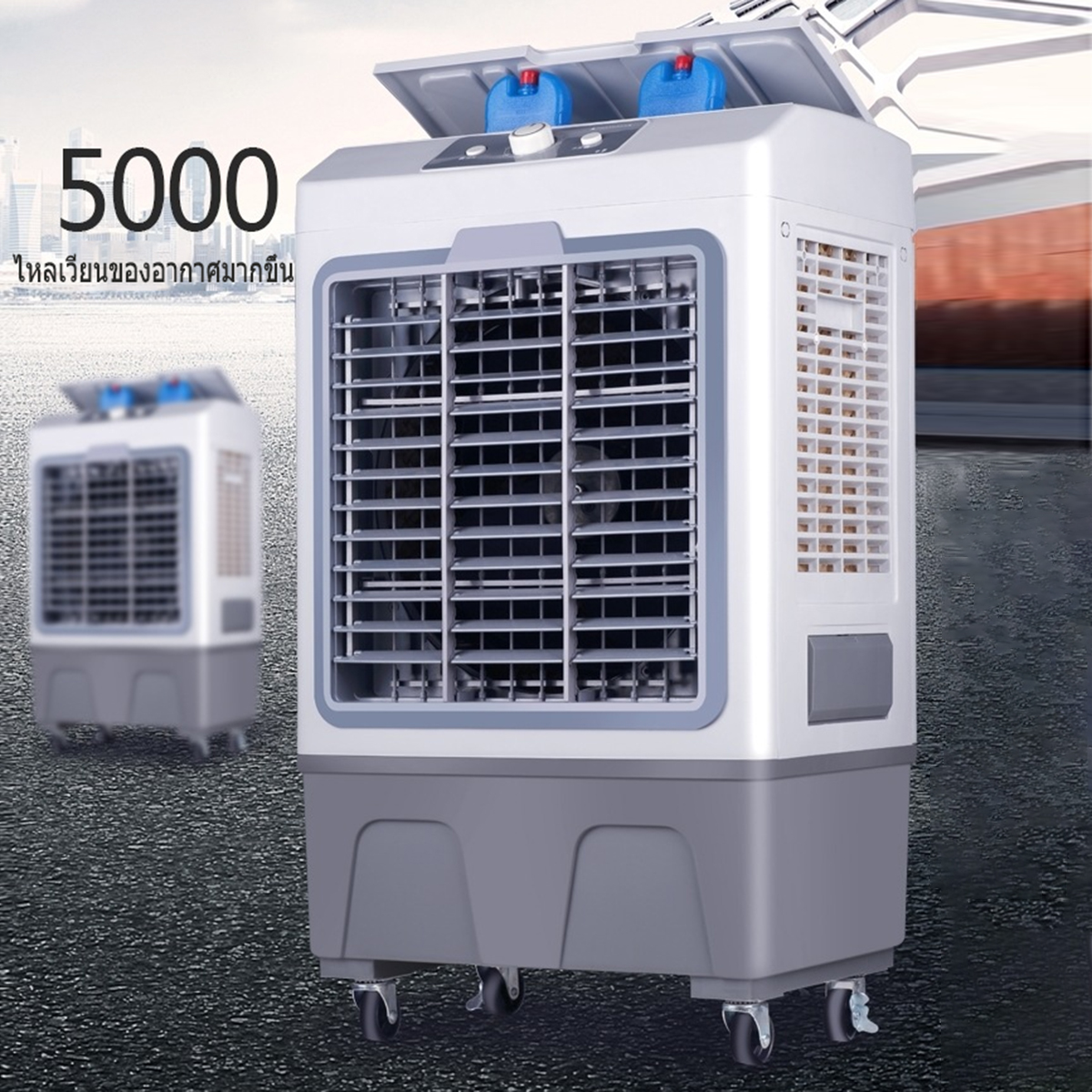 พัดลมไอเย็น / เครื่องฟอกอากาศ / เครื่องพ่นไอน้ำ พัดลมไอเย็นรีโมทย์บังคับ แอร์เย็น พัดลมไอเย็นเคลื่อนที่ พัดลมไอเย็นใช้ในบ้าน พัดลมไอเย็นรุ่นใหม่ สีม่วง พัดลมไอเย็นความจุ