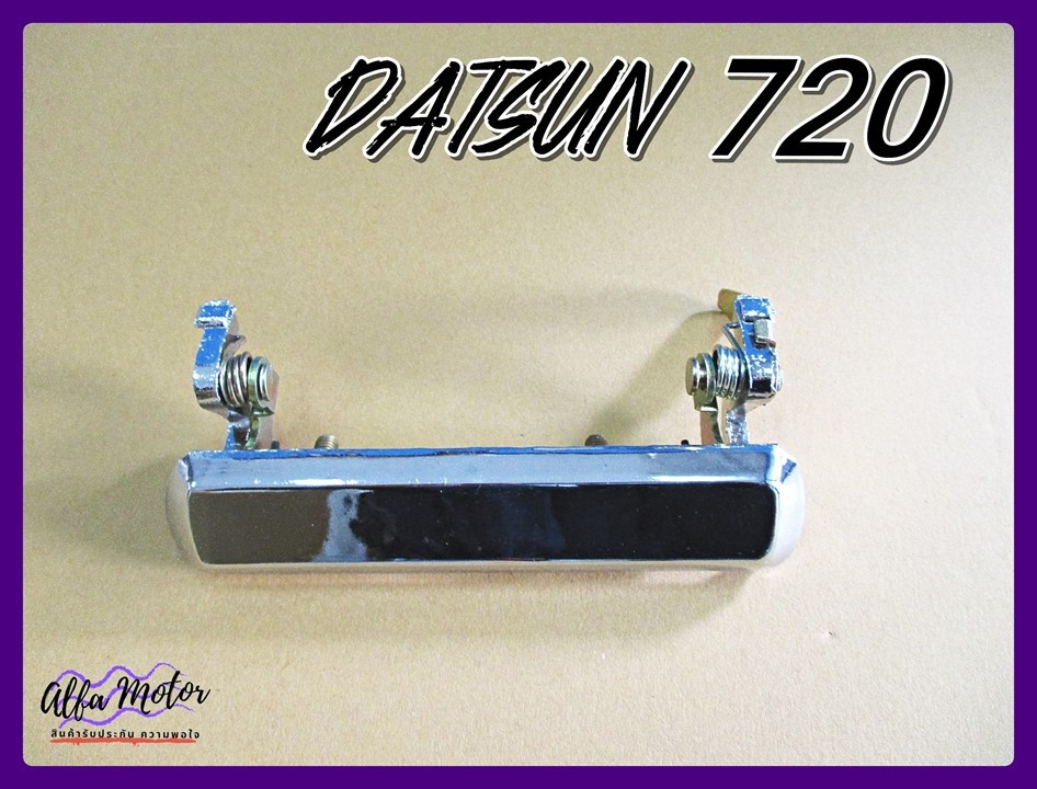 DATSUN 720 Outer Door Handle Outside FRONT RH (RIGHT) CHROME #มือเปิดนอก หน้าขวา โครเมี่ยม