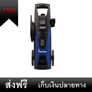 ซุปเปอร์เซล เครื่องฉีดน้ำแรงดันสูง PRESSURE CLEANER เครื่องฉีดน้ำ ZINSANO AMAZON 100BAR 1200W ส่ง kerry เก็บเงินปลายทาง รับประกันคุณภาพดี ของแท้ ส่งฟรี เก็บเงินปลายทางได้