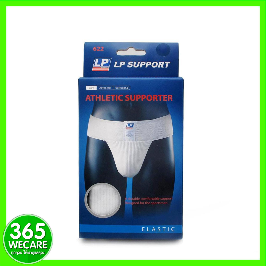 LP SUPPORT Athletic Supporter (622) (กระจับ) size S สีขาว 365wecare