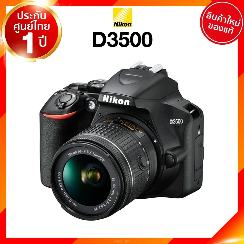 Nikon D3500 / kit 18-140 / kit 18-55 / Body DSLR Camera กล้อง นิคอน ประกันศูนย์