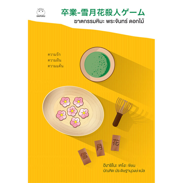 アイテムID:5199102の画像1枚目