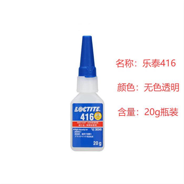 Loctite 401 glue 495 instant dry superglue 406 460 403 496 415 498 411