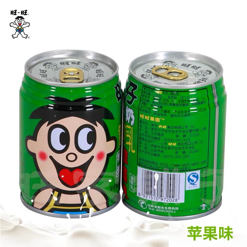 [x2 กระป๋อง] นม นมโค กลิ่นแอปเปิ้ล [กระป่อง 245ml] 旺旺 旺旺牛奶 苹果味 Wangwang milk Apple flavor