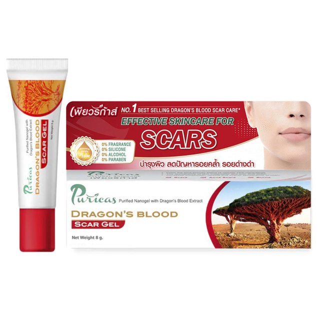 ส่งฟรี Puricas Dragon’s Blood Scar Gel เจลรักษาแผลเป็น ขนาด 8 กรัม เก็บ ...