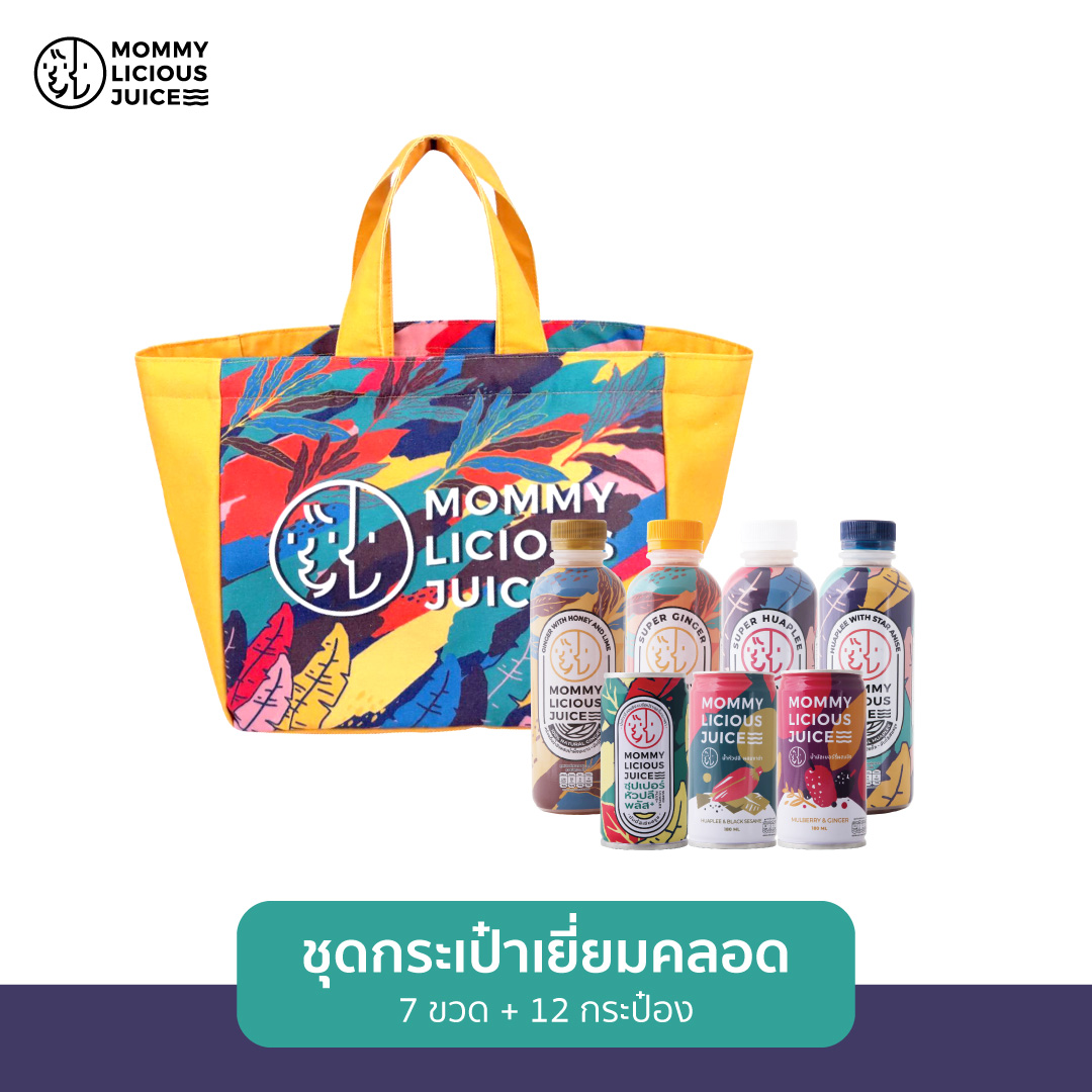 ชุดกระเป๋าเยี่ยมคลอด 7 ขวด + 12 กระป๋อง (น้ำหัวปลี, น้ำขิง, บำรุงน้ำนม, แม่ลูกอ่อน, ของเยี่ยมคลอด)
