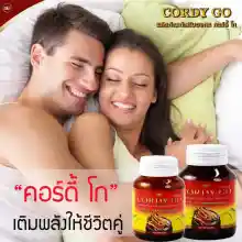 ภาพขนาดย่อของภาพหน้าปกสินค้าCordy Go คอร์ดี้ โกส่ ซื้อ1 กระปุกใหญ่ 60 แคปซูลแถมฟรี ขนาดทดลอง 7 แคปซูล 2 กระปุก ถั่งเช่า 450 mg เเละเห็ดหลินจือ จากร้าน Emma45 Shop บน Lazada ภาพที่ 4