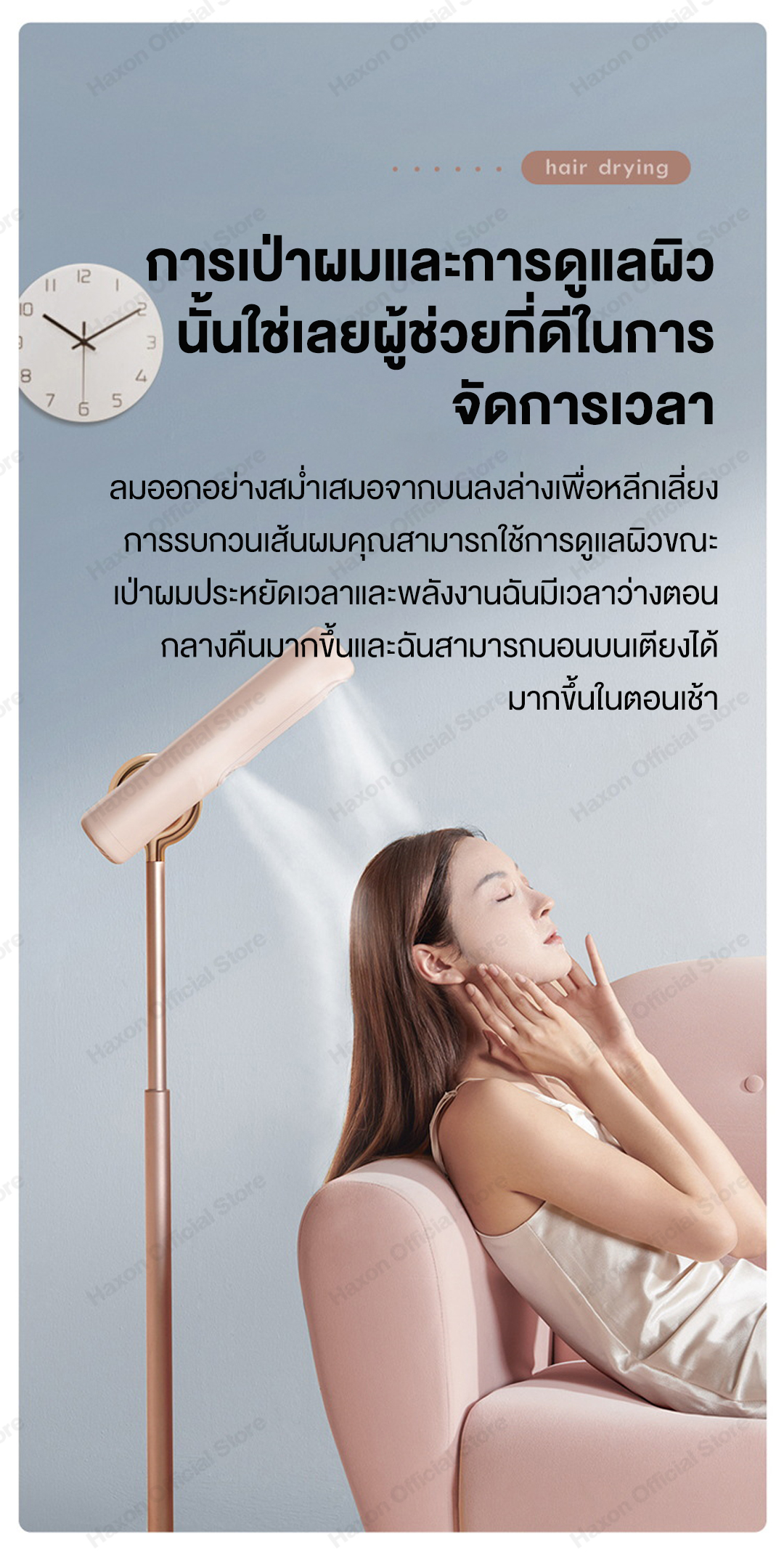 พร้อมส่ง ไดร์เป่าผมอัตโนมัติ ไดร์เป่าผมตั้งได้ Pinshile Standing Hair