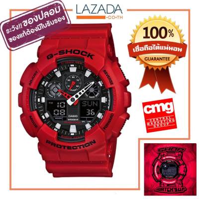 CASIO G-Shock รุ่น GA-100B-4A เครื่องศูนย์ประกัน CMG แท้100% CASIO G-Shock รุ่น GA-100B-4A เครื่องศูนย์ประกัน CMG แท้100%