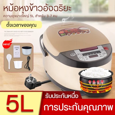 Rice cooker 5L 900W with warranty electric rice cooker large rice cooker cheap rice cooker digital rice cooker electric rice cooker electric rice cooker