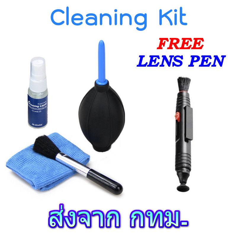5 in 1 Camera and Lens Cleaning Kit ชุดทำความสะอาด กล้องและเลนส์