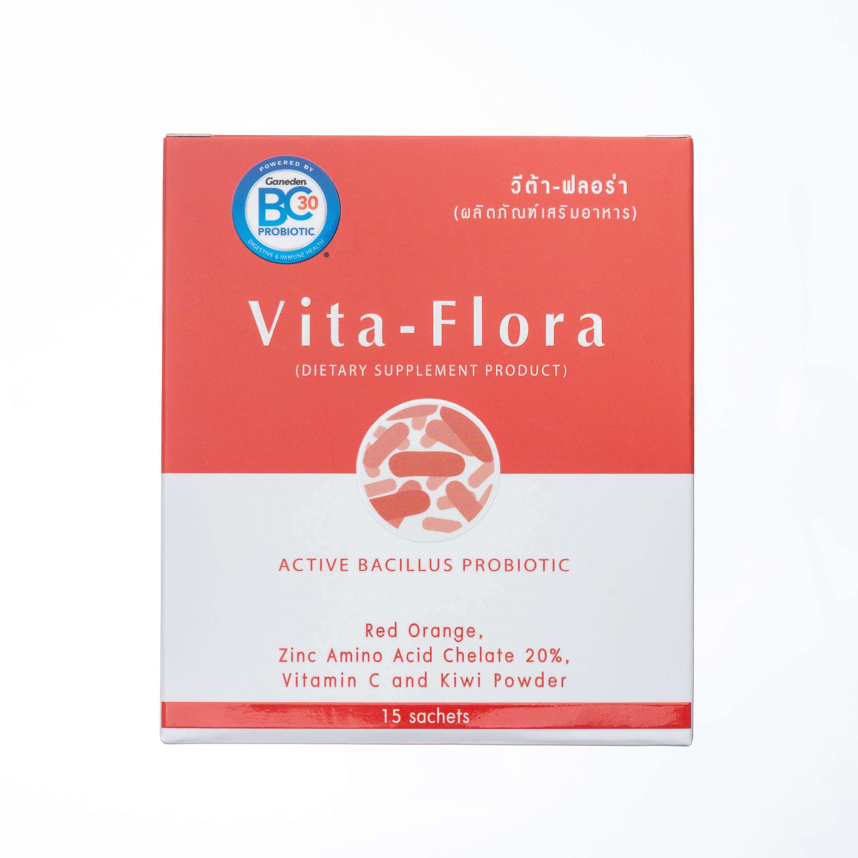 Vita-Flora Probiotic วีต้าฟลอร่าโปรไบโอติก ผิวสวย-ลำไส้ดี-สุขภาพแข็งแรง 2 กล่อง