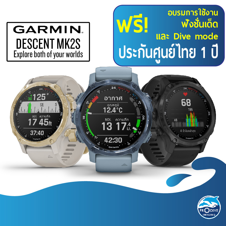 GARMIN DESCENT MK2S Stainless Steel Dive Computer นาฬิกาดำน้ำ รับประกันศูนย์ 1 ปี มีสามสี