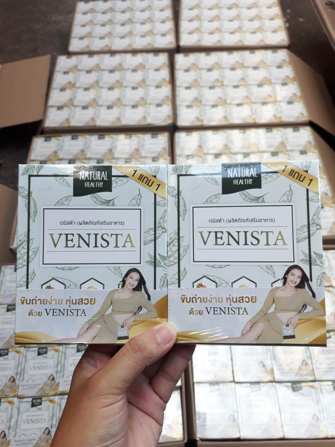 (โปร1แถม1=ได้2กล่อง) เวนิสต้า ดีท๊อกซ์ ฉลากแพท Venista detox รับประกันของแท้ 100%