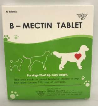 B-Mectin 23-45 กก สีเขียว (6 เม็ด) ยากินป้องกันโรคพยาธิหนอนหัวใจในสุนัข (มี อย.) EXP: 1/04/2023